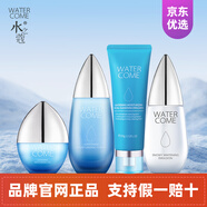 水之蔻瑩肌密集水乳套裝補水保濕洗面奶潔面乳面霜凝露正品專(zhuān)柜 洗面奶+爽膚水+乳液+保濕凝露
