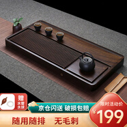 宅輕松 茶盤大型家用贈(zèng)禮干泡茶臺(tái)輕奢高端辦公室功夫茶具排水茶海