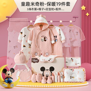 迪士尼嬰兒衣服禮盒新生兒套裝春夏秋冬剛出生男女寶寶滿月禮物用品 米奇粉色保暖款19件套 59cm 適合0-3個(gè)月寶寶