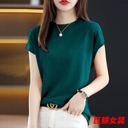 tromlfz200斤可穿冰絲針織衫女士t恤短袖韓版蝙蝠袖夏季薄款ins時尚上衣 墨綠色 L 【建議 105-115斤】