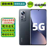 小米12 / 12Pro 小米12x 二手5G手機(jī) 驍龍8Gen1 120Hz高刷 拍照游戲手機(jī) 黑色 小米12x 8+128G【嚴(yán)選電池效率極佳】99新