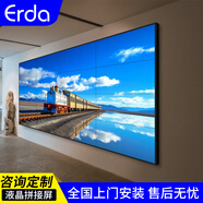 erda 液晶拼接屏46/49/55/65英寸超窄邊框LED面板會(huì )議室監控4K大屏幕高清顯示屏 65英寸3.5mm拼縫