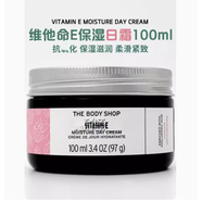 美體小鋪 【七夕禮物】美體小鋪VE夜間雙效保濕精華油 30ml質(zhì)感輕盈長效 VE日霜100ml100ml