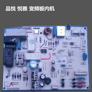 適用格力變頻空調空調內機主板 30138000189 M849F3G冷靜王電腦板 拆機變頻俊越品悅