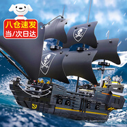LE高難度巨大型航空母艦拼裝飛機軍艦積木船軍事模型兒童男孩玩具 加勒比海盜船黑珍珠號920+顆粒 6-7-8-9-10-12-14-15歲生日禮物