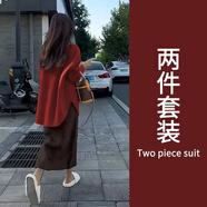 哈夫朵大碼女裝胖mm秋冬裝洋氣減齡顯瘦遮肚子針織衫毛衣半身裙套裝女 Z102紅色毛衣+咖色半身裙 常規(guī) 2XL 【建議130-150斤】