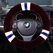 啟韻 冬季純羊毛汽車方向盤套可愛保暖短毛絨車把套皮毛一體冬天通用 拼花酒紅色羊毛把套