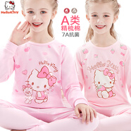 Hello Kitty女童內(nèi)衣套裝棉兒童秋衣套裝秋冬秋衣秋褲家居服睡衣褲秋裝 【春秋A款】粉色 55210 160cm 適合155-165cm