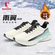 喬丹男鞋雨翼4防潑水跑步鞋男秋冬季新款黑色革面運動(dòng)鞋舒適慢跑鞋男 象牙色/影青色 -革面加絨 42.5