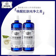 ACQUA ALLE ROSE意大利古老玫瑰露純爽膚水補(bǔ)水保濕提亮煥采滋潤(rùn)修護(hù)精華天然大瓶 兩瓶裝