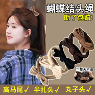 OCELOT8條裝蝴蝶結(jié)發(fā)圈女生高級(jí)感橡皮筋女扎頭繩扎高馬尾頭飾綁發(fā)繩 蝴蝶結(jié)頭繩8條顏色隨機(jī)TS14
