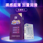 赤尾超薄避孕套(幻想三合一24只+000系列3只)共27只玻尿酸潤滑安全套男用計生成人用品