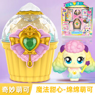 奇妙萌可第六季魔法甜心寶盒公仔愛心兒童生日禮物女孩玩具公主五 【綿綿】萌可+甜心魔方+典藏SP卡+底座+道具