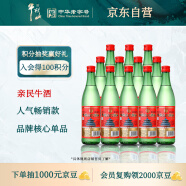 牛栏山二锅头 绿瓶口粮酒 绿牛二 清香型 白酒 56度 500ml*12瓶 整箱装