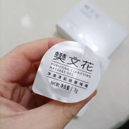 樊文花新品上市 樊文花凈透清肌按摩啫喱10次 深層清潔排濁凈化油脂 樊文花新品清潔啫喱5支散