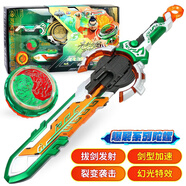 奧迪雙鉆（AULDEY）兒童陀螺玩具颶風(fēng)戰魂6劍旋陀螺合金對戰斗盤(pán)發(fā)射器男孩生日禮物 三階爆裂系列【炎風(fēng)龍huS】