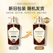 蘭修韻薇弗vf薇弗洗發(fā)水法國(guó)黑蜂蜜去油蓬松洗發(fā)乳蜂膠豐盈固養(yǎng) 500ml 法國(guó)黑蜂蜜去油蓬松洗發(fā)