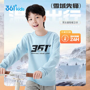 361°兒童衛衣25秋冬男女童3-14歲加絨保暖套頭衛衣 藍150