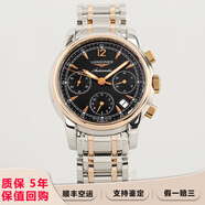 【二手99新】浪琴（LONGINES）男表女表 索伊米亞系列 自動(dòng)機(jī)械 日期顯示 二手奢侈品腕表 39mm間金黑盤鋼帶L2.753.5.52.7
