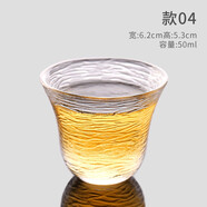 康韻（KANGYUN） 康韻加厚玻璃小茶杯功夫茶杯個(gè)人杯子日式錘紋耐熱防爆玻璃品茗杯單層耐高溫玻璃杯 4號錘紋單杯（50ml）