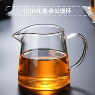 特厚耐熱玻璃公道杯不銹鋼茶漏套裝大號(hào)分茶加厚耐高溫茶具配件 直身公杯 450ml 1只