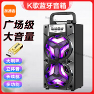 拼搏者 無(wú)線(xiàn)藍牙音箱大音量 便攜式戶(hù)外廣場(chǎng)舞音響重低音炮支持話(huà)筒K歌 音箱+送16G優(yōu)盤(pán)（帶歌曲）