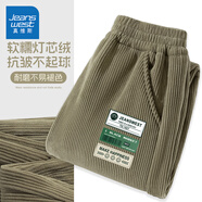 真維斯童裝兒童加絨褲子2024新款男童燈芯絨保暖褲中大童秋冬長褲男童運(yùn)動褲 【保暖燈芯絨】綠/J游戲K 120