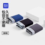 HLA海瀾之家男運(yùn)動內(nèi)褲平角褲7A抗菌棉氨家居四角褲HBANKM0AEE2008 黑色/深藍(lán)/深灰 3條 XL