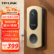 普聯(lián)（TP-LINK） 可視門(mén)鈴攝像頭家用監控智能電子貓眼智能門(mén)鈴無(wú)線(xiàn)wifi訪(fǎng)客識別視頻通話(huà)超清夜視 DB53E香檳金