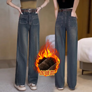 黛姿茹窄版牛仔闊腿褲女秋季2025新款高腰女裝小個(gè)子九分復(fù)古牛仔褲子女 復(fù)古藍(lán)色九分/加絨款 加絨 S (26) 【80-95斤】