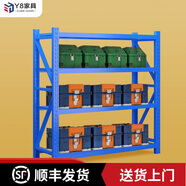 Y8 貨架置物架倉儲家用超市貨架倉庫多層展示架重型地下室儲物架 藍(lán)色-4層-主架(送安全栓) 中型【200*50*200cm】260KG/層