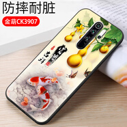 億博睿適用于紅米note8Pro手機殼m1906創(chuàng  )意M1906G7E硅膠nt8pro潮nate8pro卡通hm學(xué)生n8pro簡(jiǎn)約noet8pro 金葫(軟殼)單殼 M1906G7E
