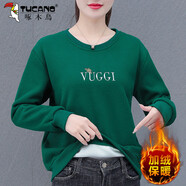 啄木鳥加絨衛(wèi)衣女款春秋2025新款中年女裝冬天圓領(lǐng)中年加厚保暖上衣 墨綠 L (建議95-110斤)