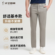 才子（TRIES）【易穿搭】男裝春秋休閑褲男士簡(jiǎn)約百搭商務(wù)休閑長(zhǎng)褲子男 灰色 31 80cm