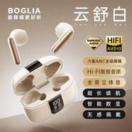 伯格利亞（BOGLIA）2025新款【深度降噪】半入耳藍牙耳機主動降噪HIFI音質(zhì)雙高音頻解碼持久續(xù)航 云舒白 HIFI音質(zhì)+主動降噪