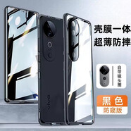 玩出色【昆侖玻璃丨免貼膜】vivo s19手機(jī)殼s19pro保護(hù)套鏡頭全包防摔雙面玻璃金屬邊框手機(jī)套高檔新男女 s19【松煙墨 黑色-防窺】360°全包防護(hù)