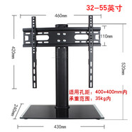 適用先鋒(Pioneer) 電視底座固定液晶彩電支架可調(diào)桌面支撐架32-65寸 先鋒32-55寸原廠電視底座 升級(jí)款
