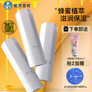 曼秀雷敦（Mentholatum）潤唇膏男女天然蜂蜜植萃保濕滋潤補水淡化唇紋防干裂 原味4g