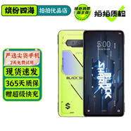 【未激活未使用】黑鯊5RS /黑鯊5Pro 144Hz高刷電競(jìng)屏 VC液態(tài)散熱 黑鯊二手游戲手機(jī) 黑鯊5RS 耀星黃 8G+256G（未激活未使用） 99新