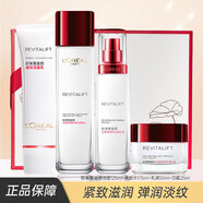 歐萊雅補(bǔ)水緊致抗皺 爽膚水乳液精華面霜眼霜套裝禮盒 媽媽護(hù)膚品禮物 復(fù)顏?zhàn)虧?rùn)禮盒4件套