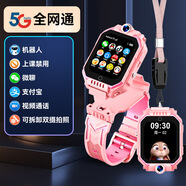 華為手機通用5Pro兒童電話(huà)手表6-12歲男女孩子智能雙攝可拆卸無(wú)游戲獨立通話(huà)上課禁用支付定位守護 粉色頂配版64G【語(yǔ)音視頻+微聊+定位+上課禁用】