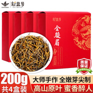 新益號(hào)金駿眉紅茶武夷山紅茶古樹(shù)茶高山黃芽蜜香正宗金駿眉紅茶葉禮盒裝 【多拍劃算鉅惠款】50g*4袋
