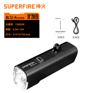 神火BL12-A自行車(chē)夜騎行前燈下掛吊裝強光手電充電公路山地車(chē)BS1支架 BL12-A下掛前燈不帶支架1300lm