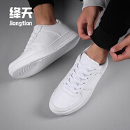 絳天（jiangtian）下雨天穿的男士鞋37碼板鞋小腳鞋皮面防水運動鞋品牌男裝休閑鞋秋 白色（單里） 36