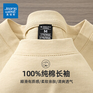 真維斯（JEANSWEST）純色長袖T恤男士春秋冬季新款純棉圓領(lǐng)打底杉男女休閑寬松上衣服 淺卡其 純色 3XL【男女皆可】
