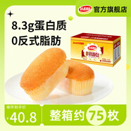 達利園法式軟面包1500g/75枚整箱學生早餐下午茶營養(yǎng)飽腹面包零食送禮 香奶味1500g 達利園