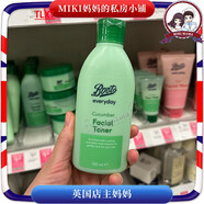 【TLXT】英國(guó)專柜boots小黃瓜爽膚水150ml保濕化妝水滋潤(rùn)孕婦學(xué)生可用