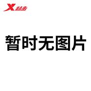 特步（XTEP）啟浪板鞋男輕便 包裹 保暖 帆白/黑 44