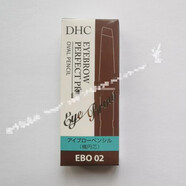 DHC立體持久眉筆替換芯眉粉芯橢圓芯極細(xì)芯帶眉刷兩用筆管情人520母親節(jié)禮物 橢圓眉筆芯(寬扁頭)咖啡棕EBO02  1支