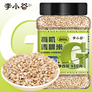 李小谷 有機(jī)青稞米450克 糌粑八寶粥甜品奶茶原料白青稞米粗糧